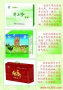 承德恒全农产品有限责任公司产品相册 食用农产品展示