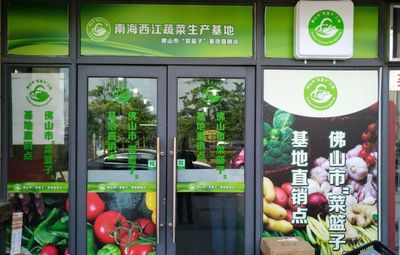 厉害！佛山在全省“菜篮子”市长负责制考核中获评“优秀”！